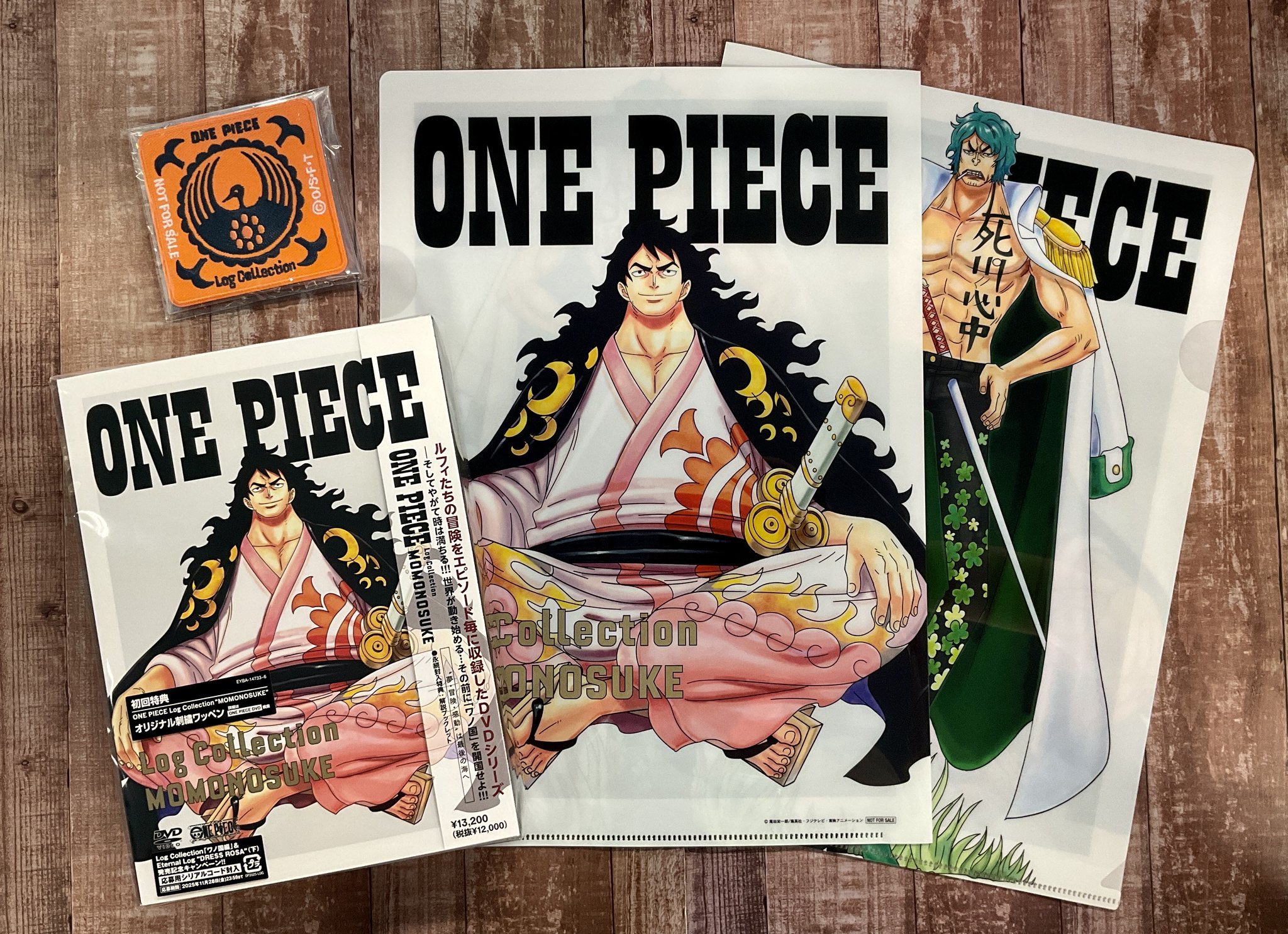 どこでもいっしょ 広告 チラシ 非売品 どこでもいっしょ 広告 チラシ