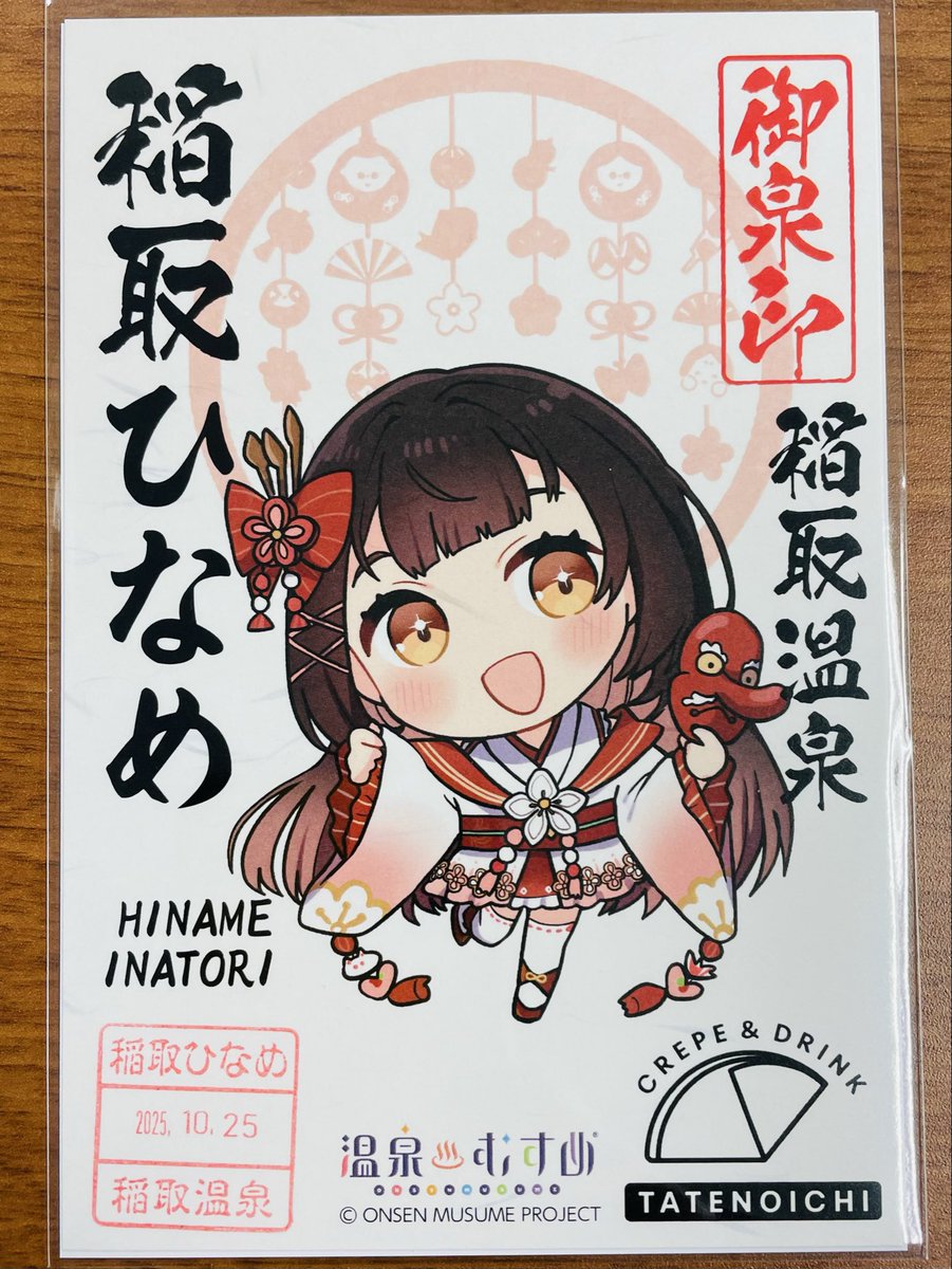 温泉むすめ 温泉津 ステッカー 温泉むすめ 温泉津 ステッカー