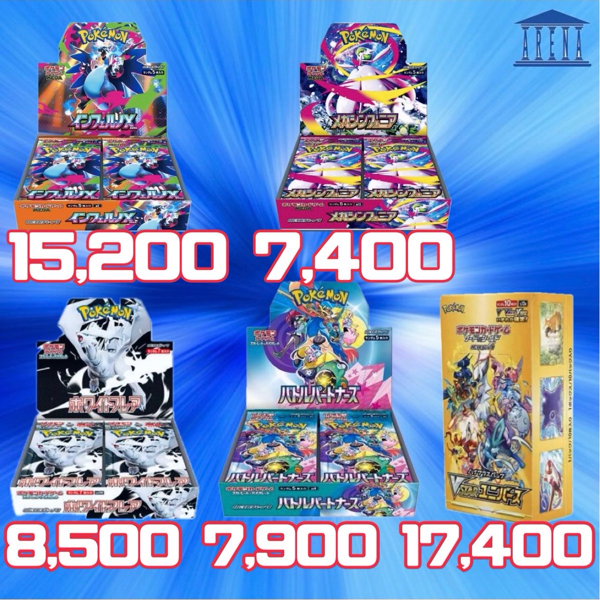 シュリンクなし】メガブレイブ メガシンフォニア 16Box ポケモンカード