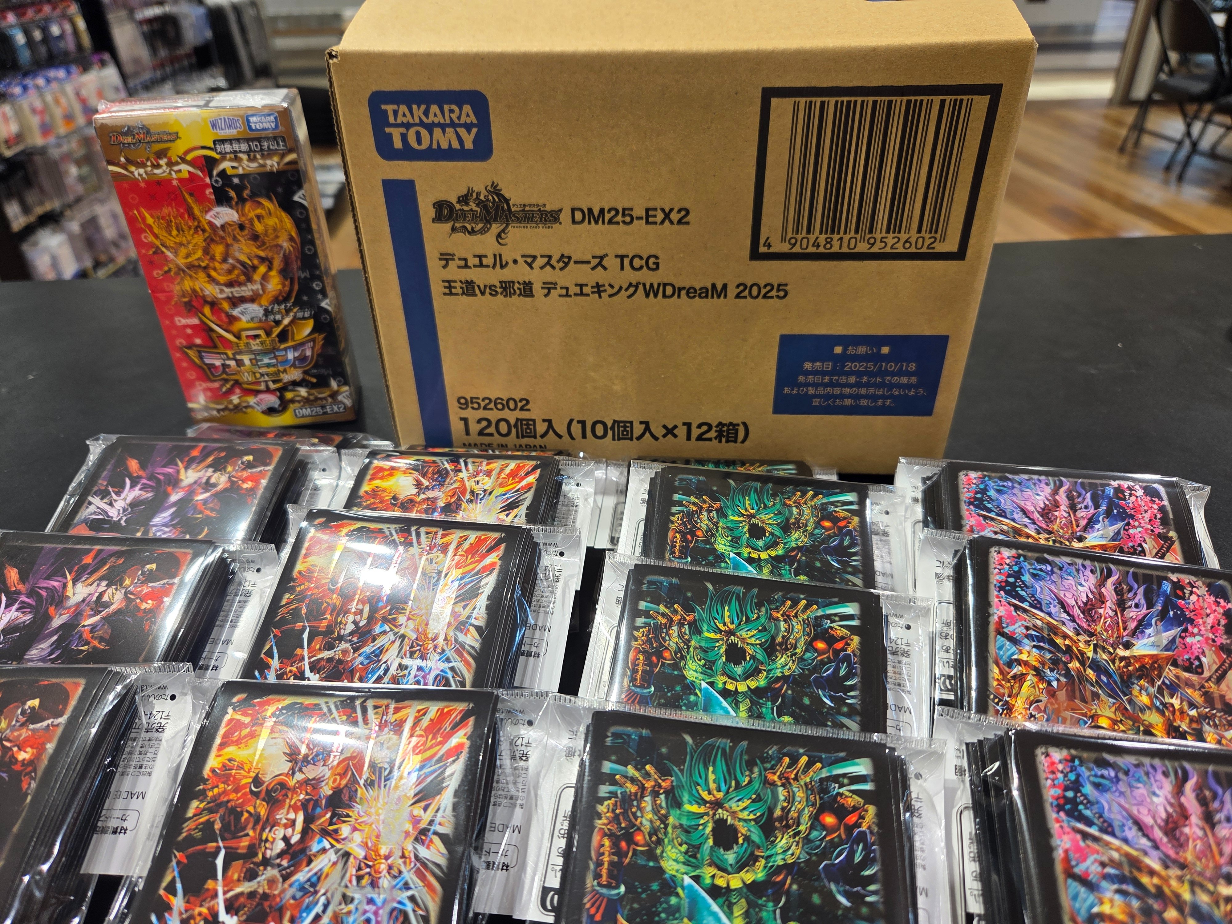 膨大なコレクション デュエルマスターズカードセット チャリザード