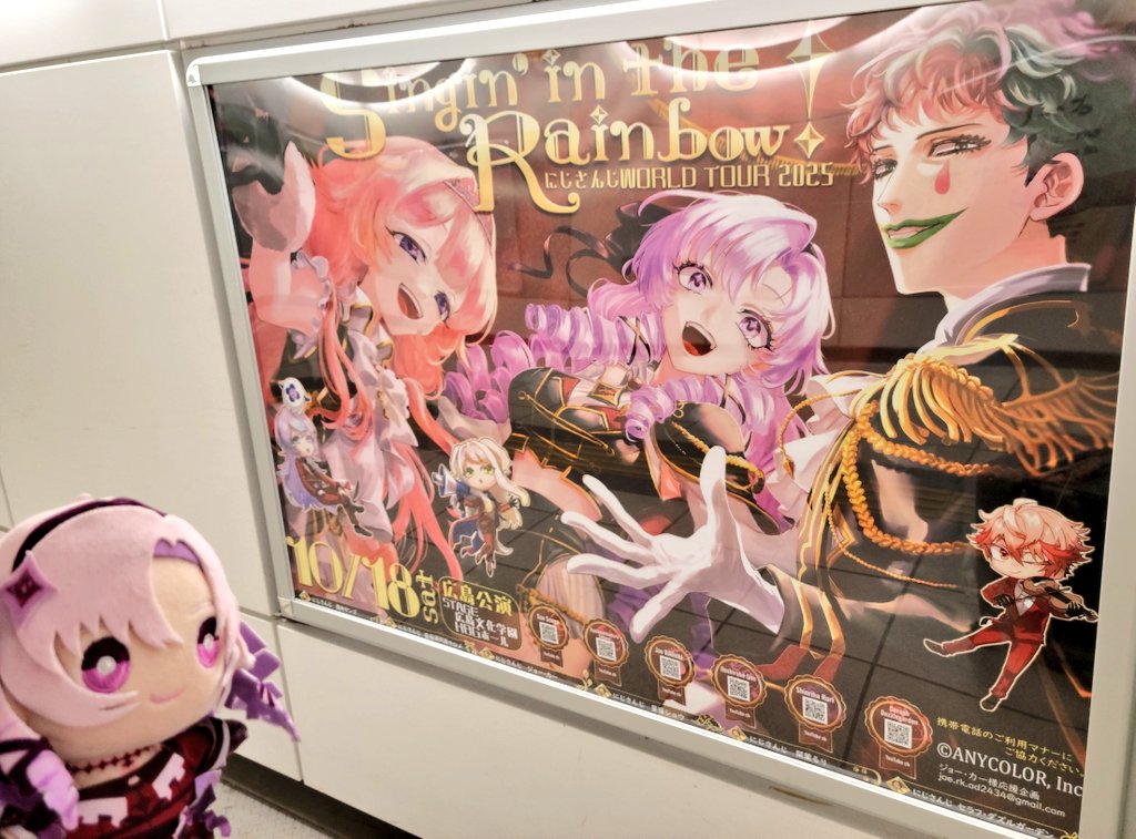 78 サロメ告知ポスター 78 サロメ告知ポスター 壱百満天原サロメ｜にじ