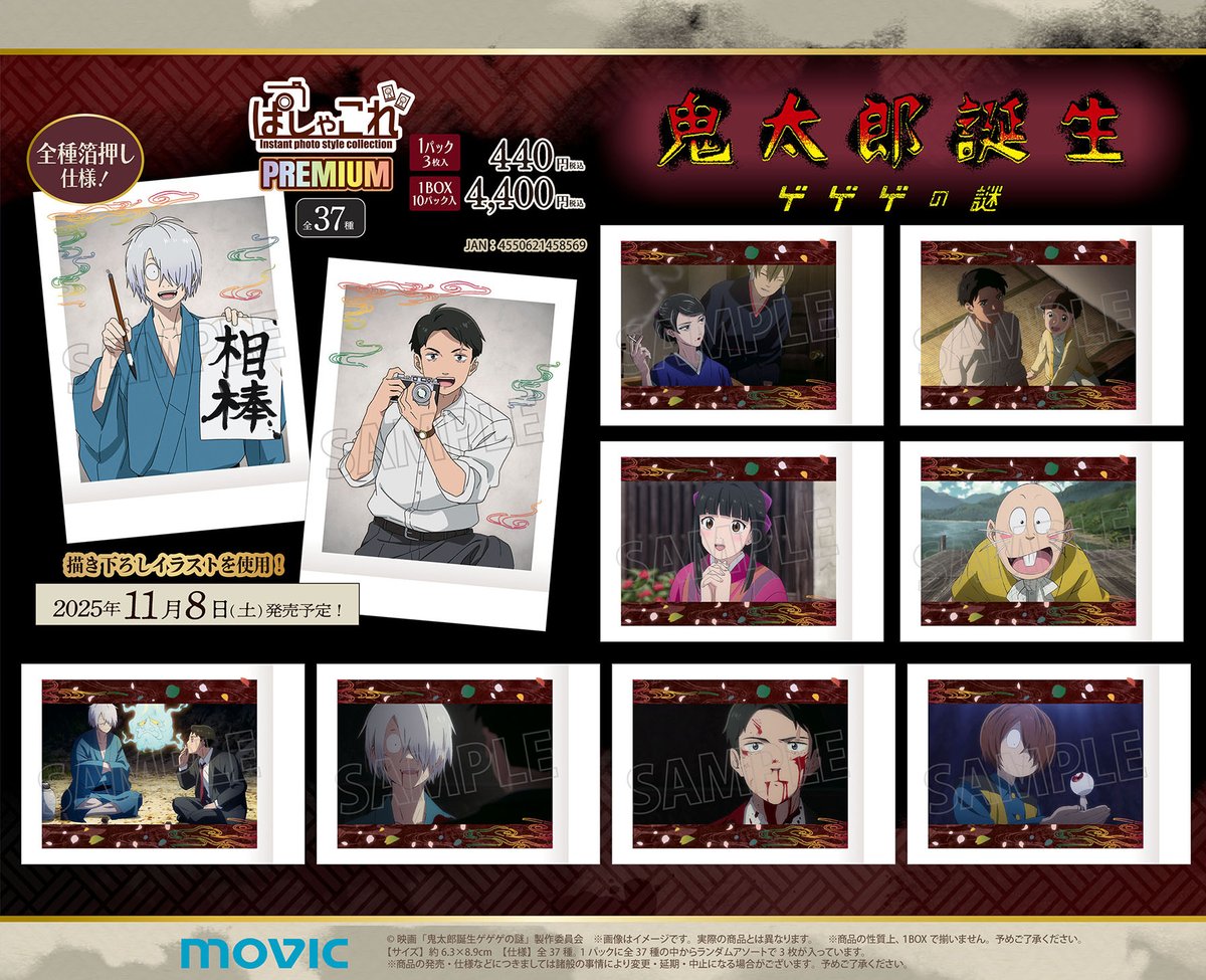 劇場版 RABBITS KINGDOM THE MOVIE パシャこれ 未開封 劇場版 RABBITS