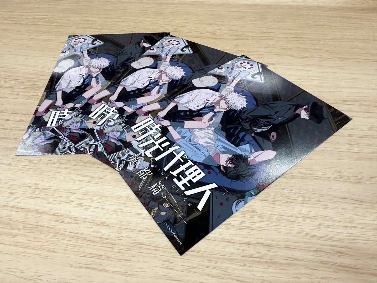 時光代理人 リン 喬苓 乔苓 等身大パネル 英都篇 时光代理人 TVアニメ