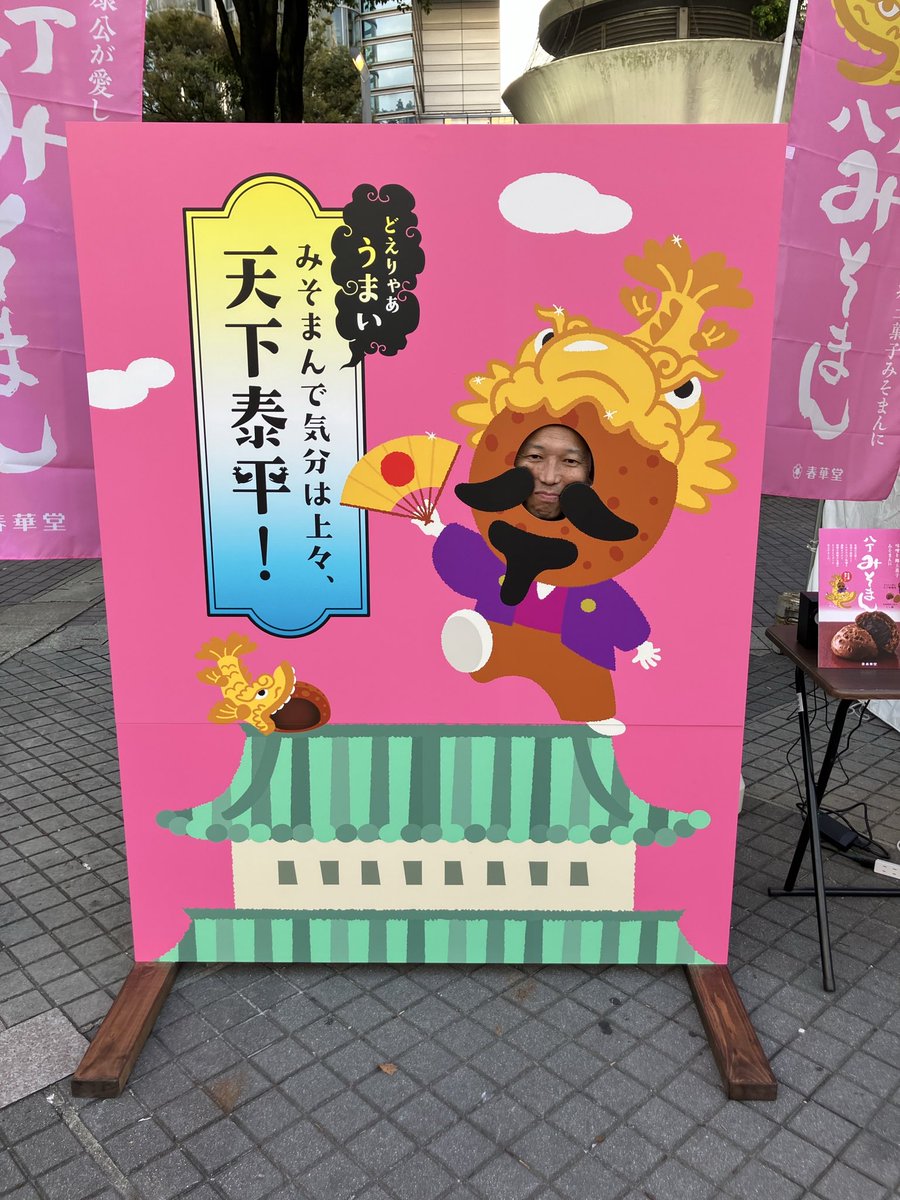 まりっくま様】専用 エジプト 名古屋まつり maxresdefault.jpg?sqp=-