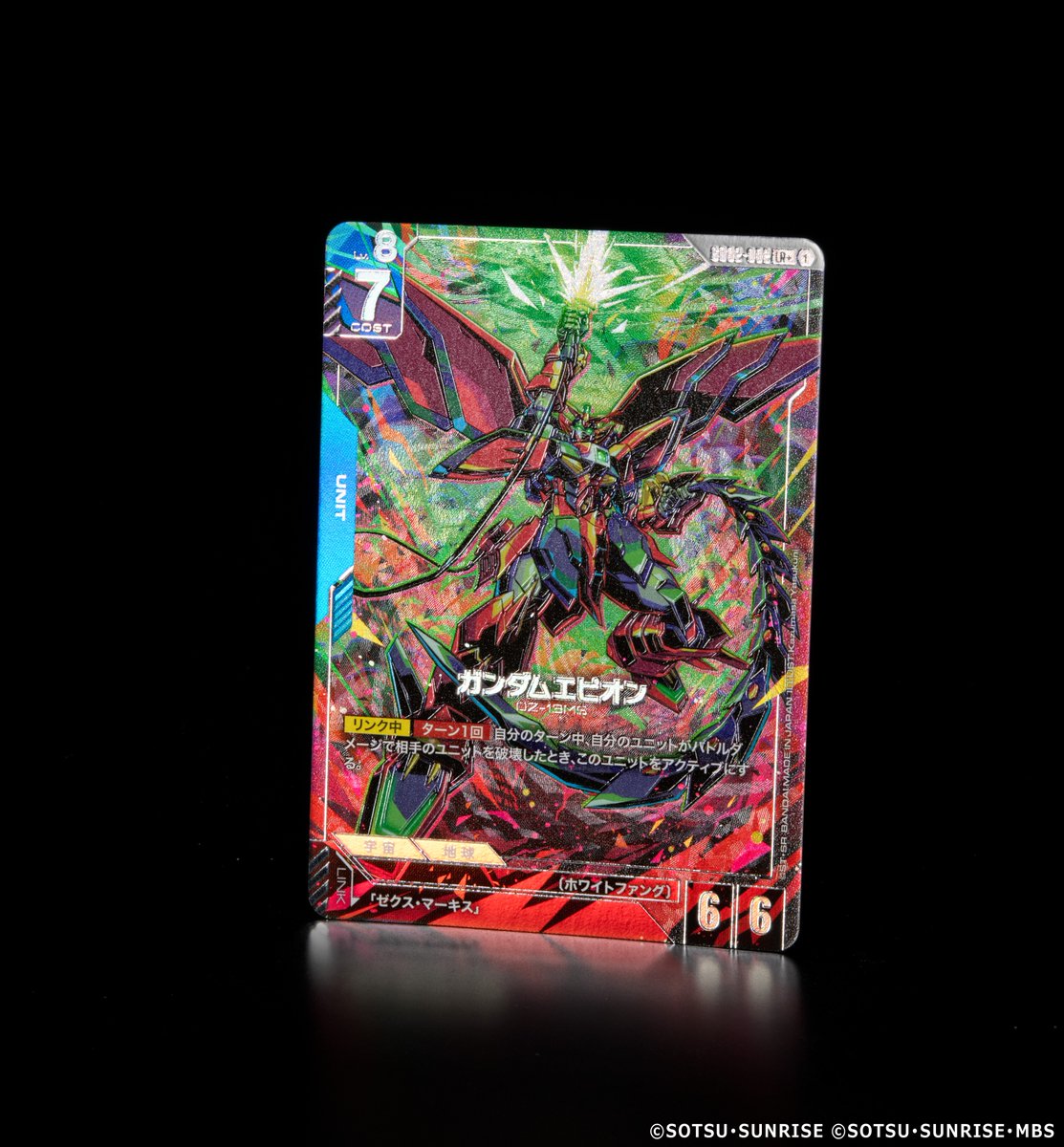 ガンダムカードゲーム ガンダムエピオン パラレル 4枚 ガンダムカード