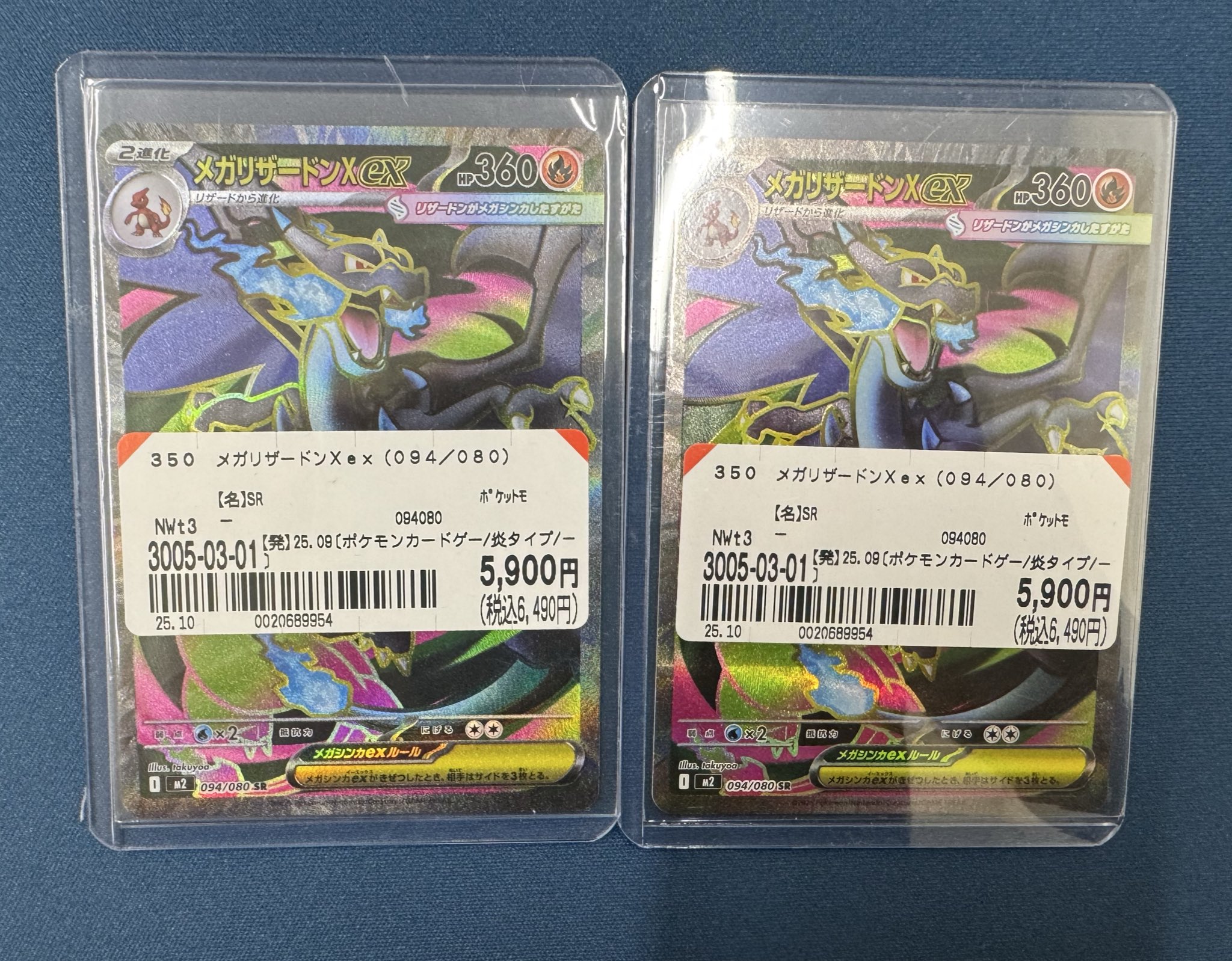 鑑定品/PSA10】リーフィア しょうきのかぜ レジェンド プロモ