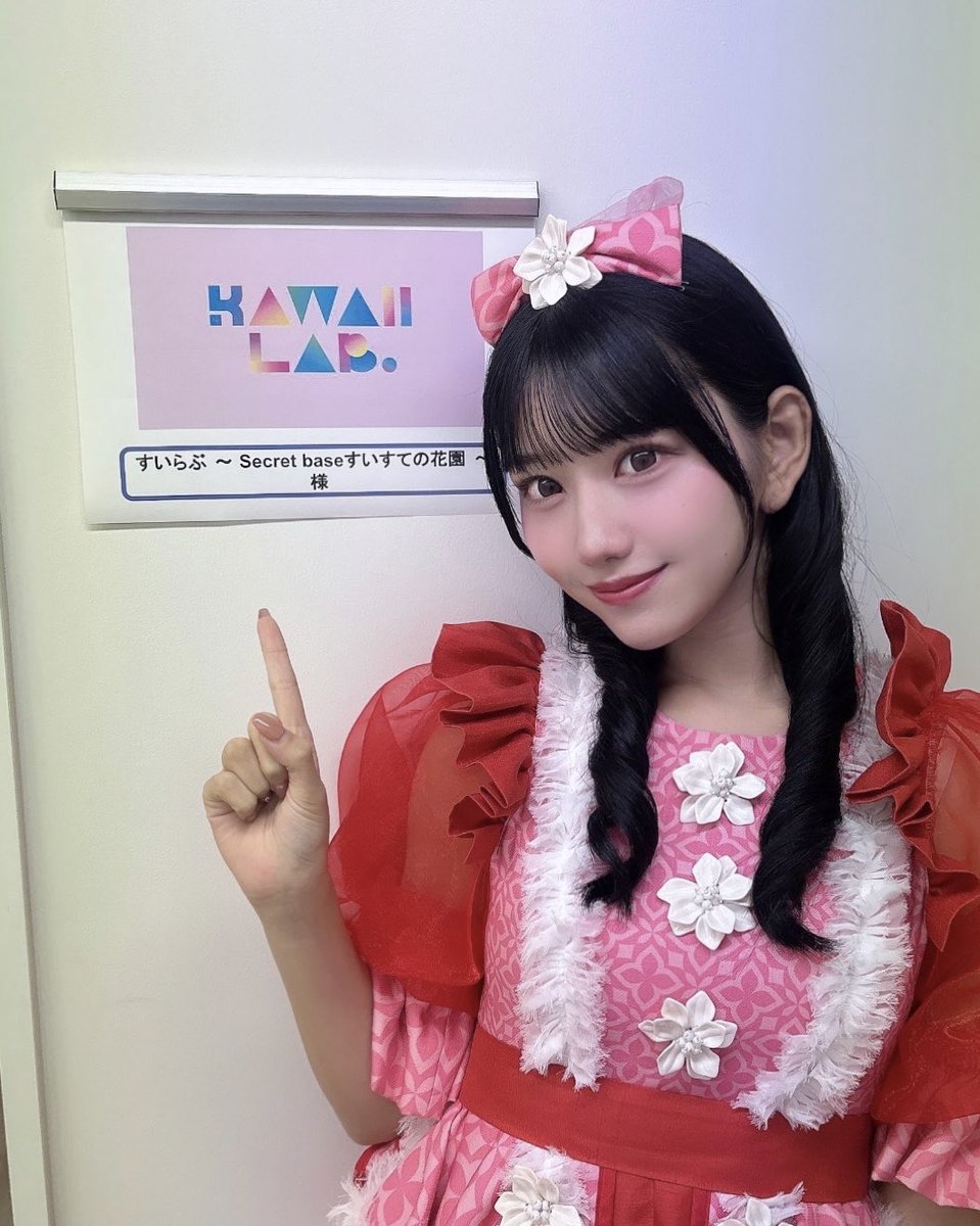 すいらぶ ありがとうございました💐♥️ 毎回このわちゃわちゃすいすて