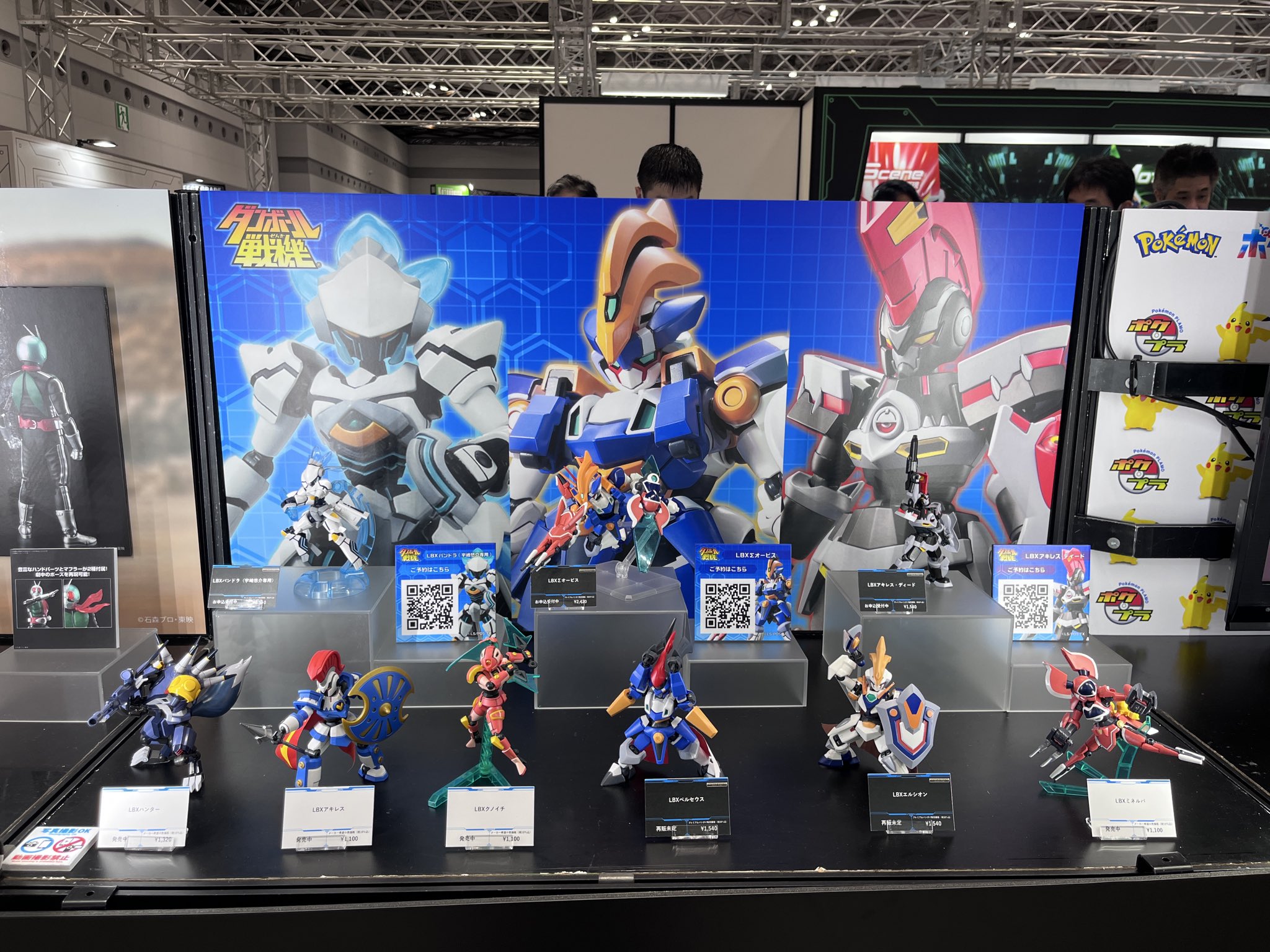 ジャンク品】 ダンボール戦機 プラモデル 62種/71体 まとめ売り