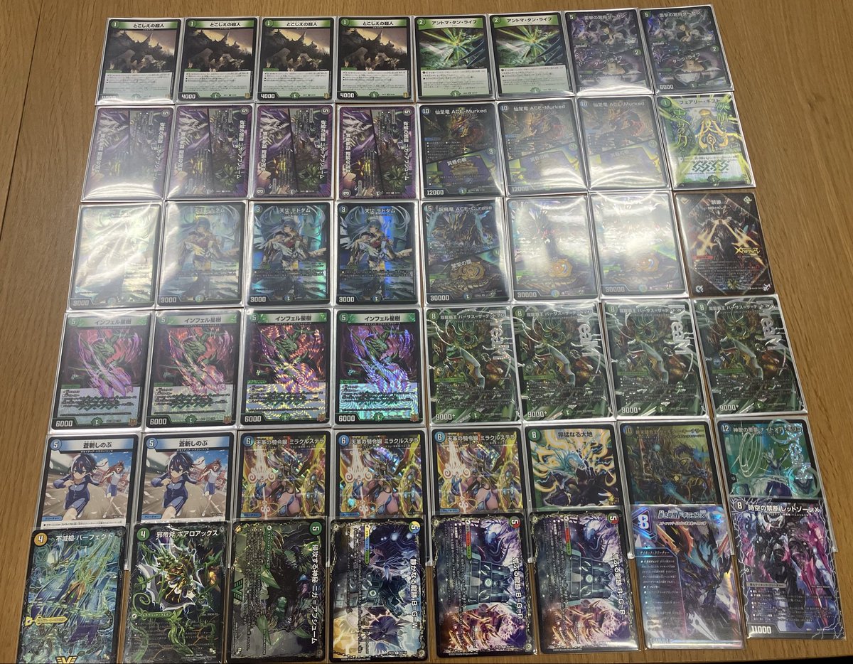 今日のDTLで使用した【アナカラーデッドマン】。画像2枚目は新弾の縛り