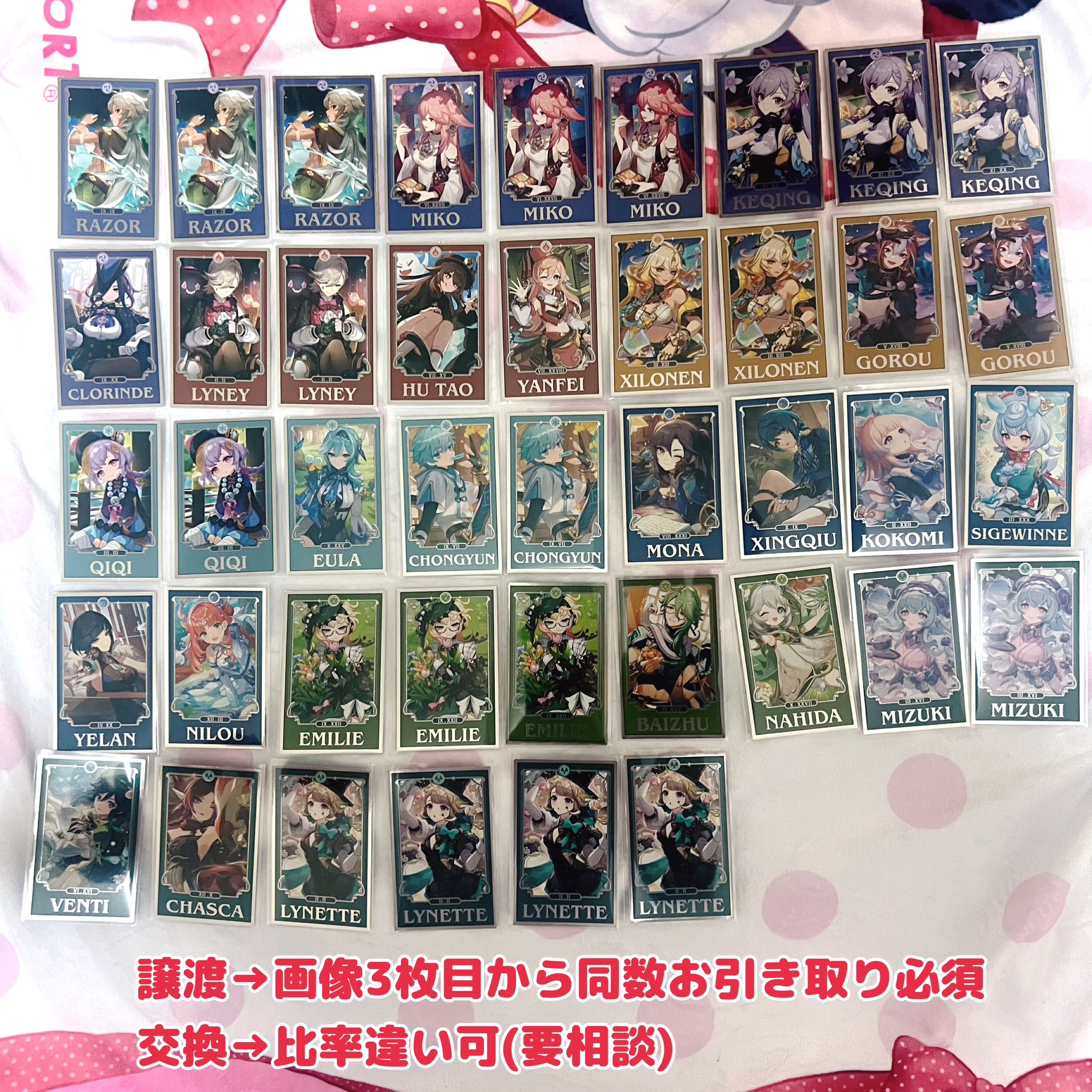 ホヨランド 原神 占いみくじ おみくじ タルタリヤ 5枚 ホヨランド 原神