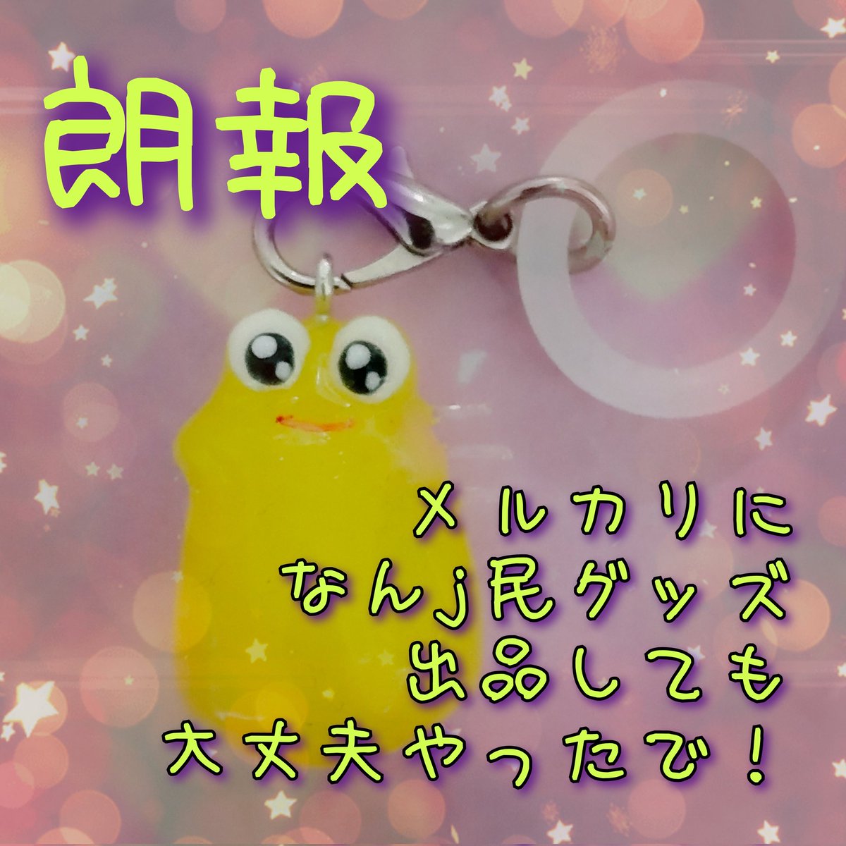 マリ様リクエスト品 マリ様【リクエスト品】 Merry様 リクエスト 2点