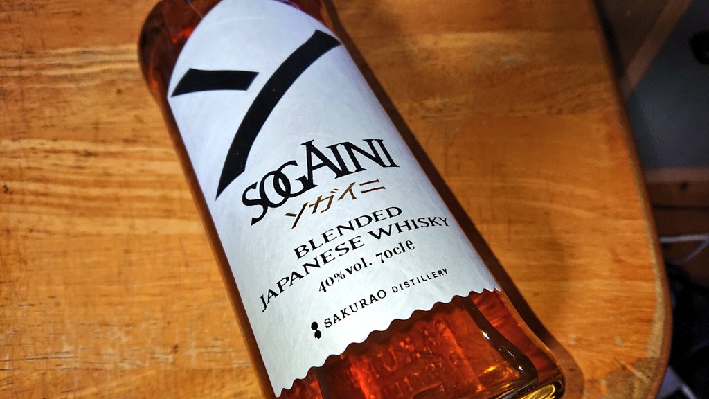 SUNTORY JUG-NAMA CAMPAIGN 2006 純銀 SUNTORY JUG-NAMA CAMPAIGN 2006