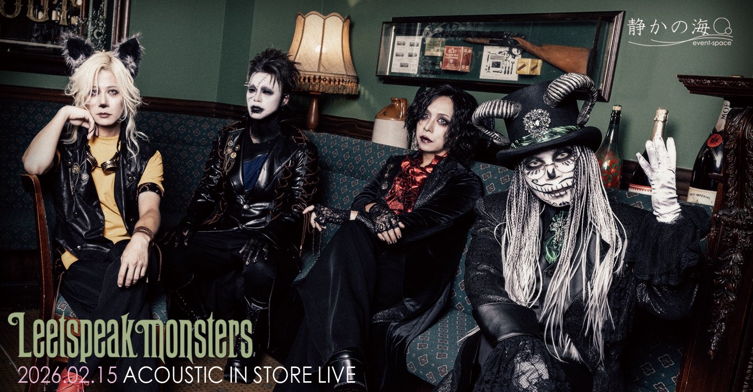 一点物/飛び出すアート♡】PSYCHO PARTY【S15号】 一点物/飛び出す