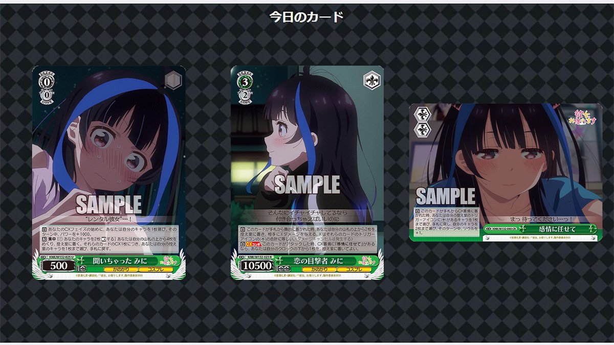 ヴァイスシュヴァルツ SP 魅惑のお誘い シャルル ダ・カーポ ヴァイス