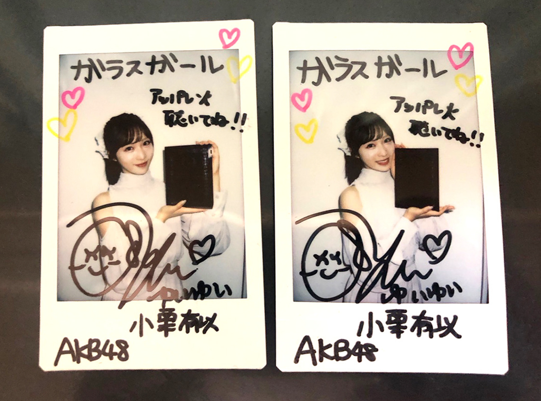 AKB48 小栗有以 サイン入りオリジナルカード 武道館 AKB48 チーム8