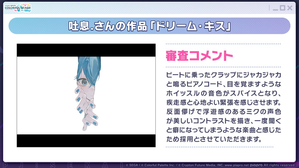 み×3 (@mimimi3039) / Posts / X