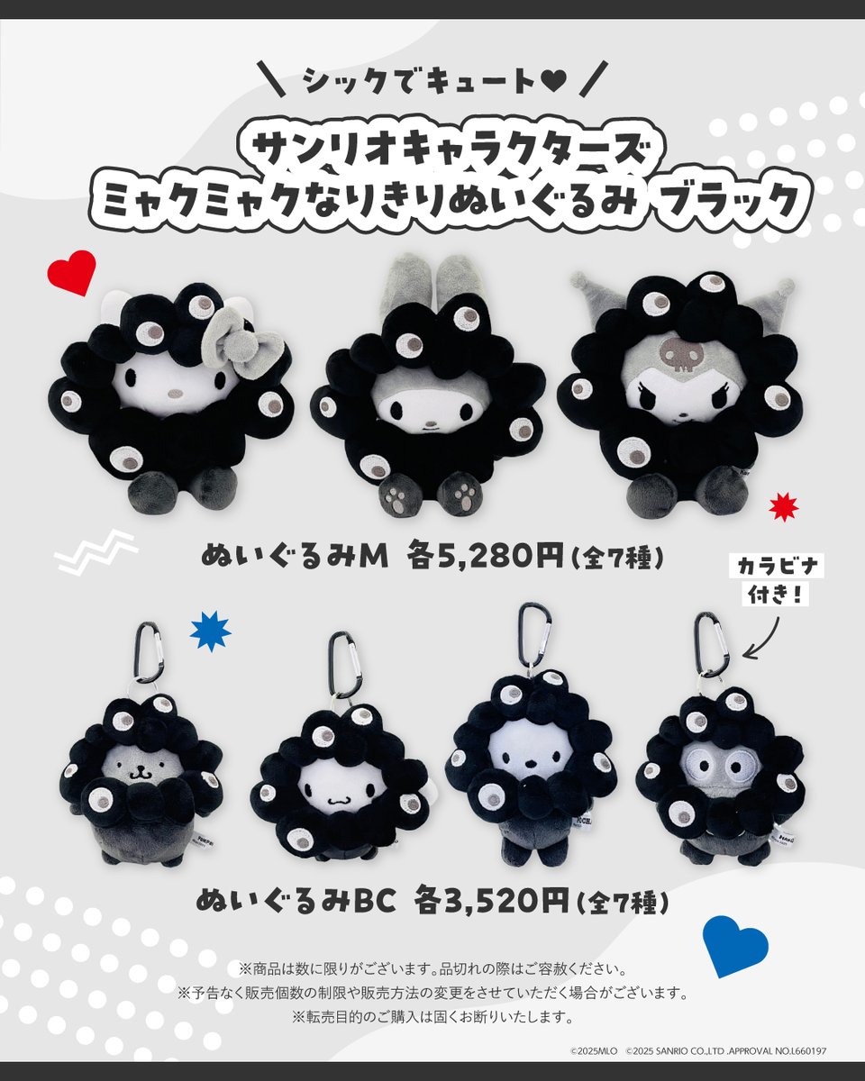 ミャクミャク福袋 2025大阪関西万博 新品未使用品 2025大阪・関西万博