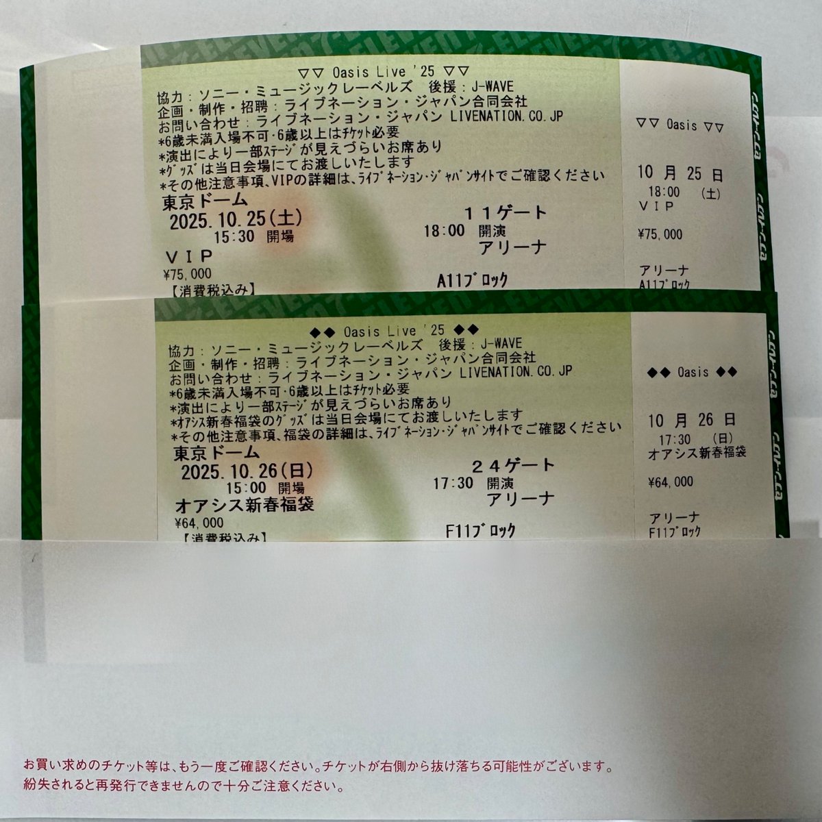 oasis オアシス新春福袋 限定デザイン 東京ドーム 10/25 oasis