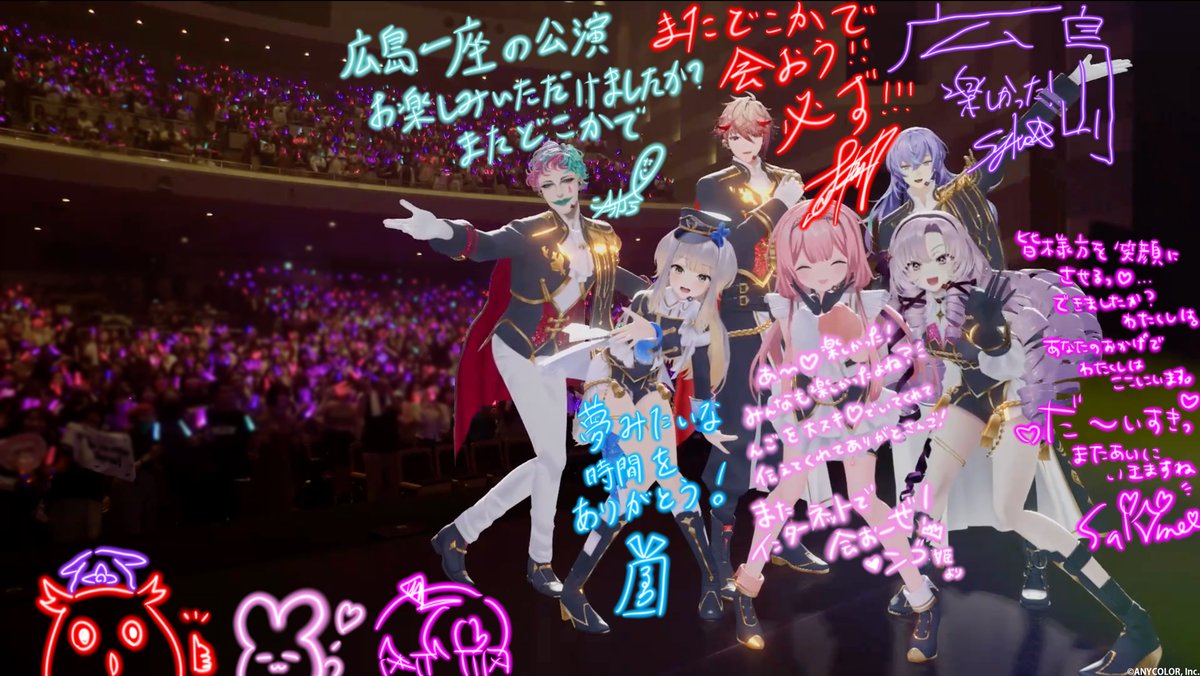 にじさんじWORLDTOUR2025 広島公演 直筆メッセージが到着✍️ ＼ #SitR