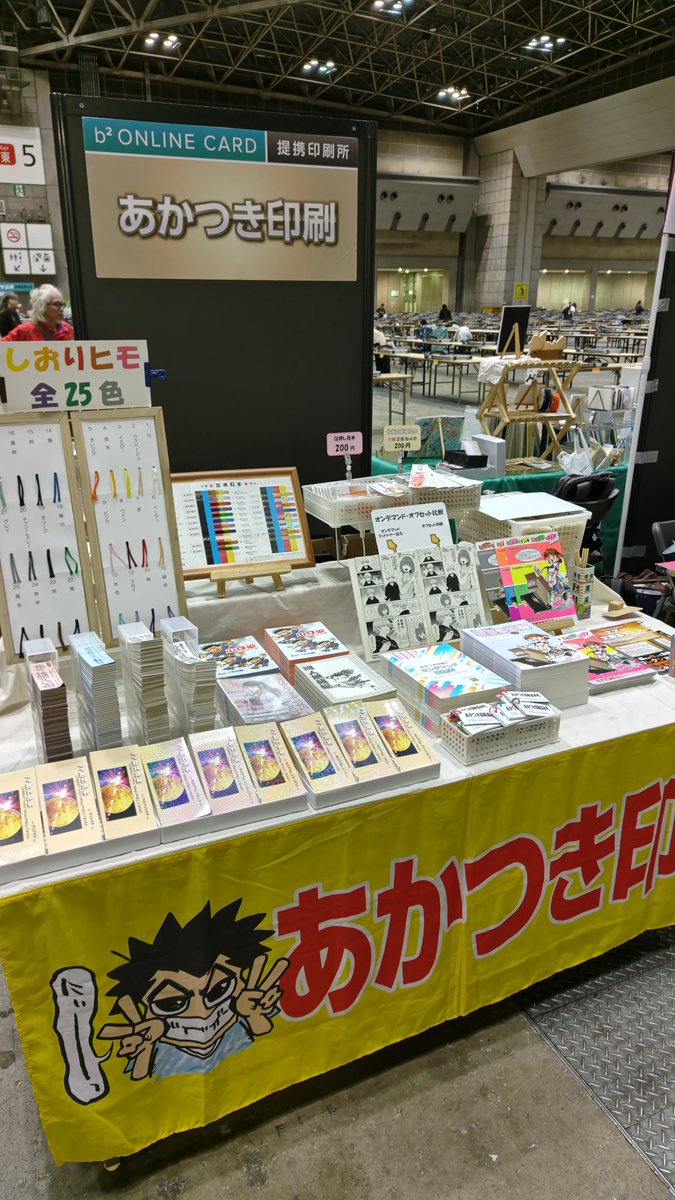 レア】KABIGON POSTER 活版印刷ポスター＜ZZZ＞ 額装付き レア