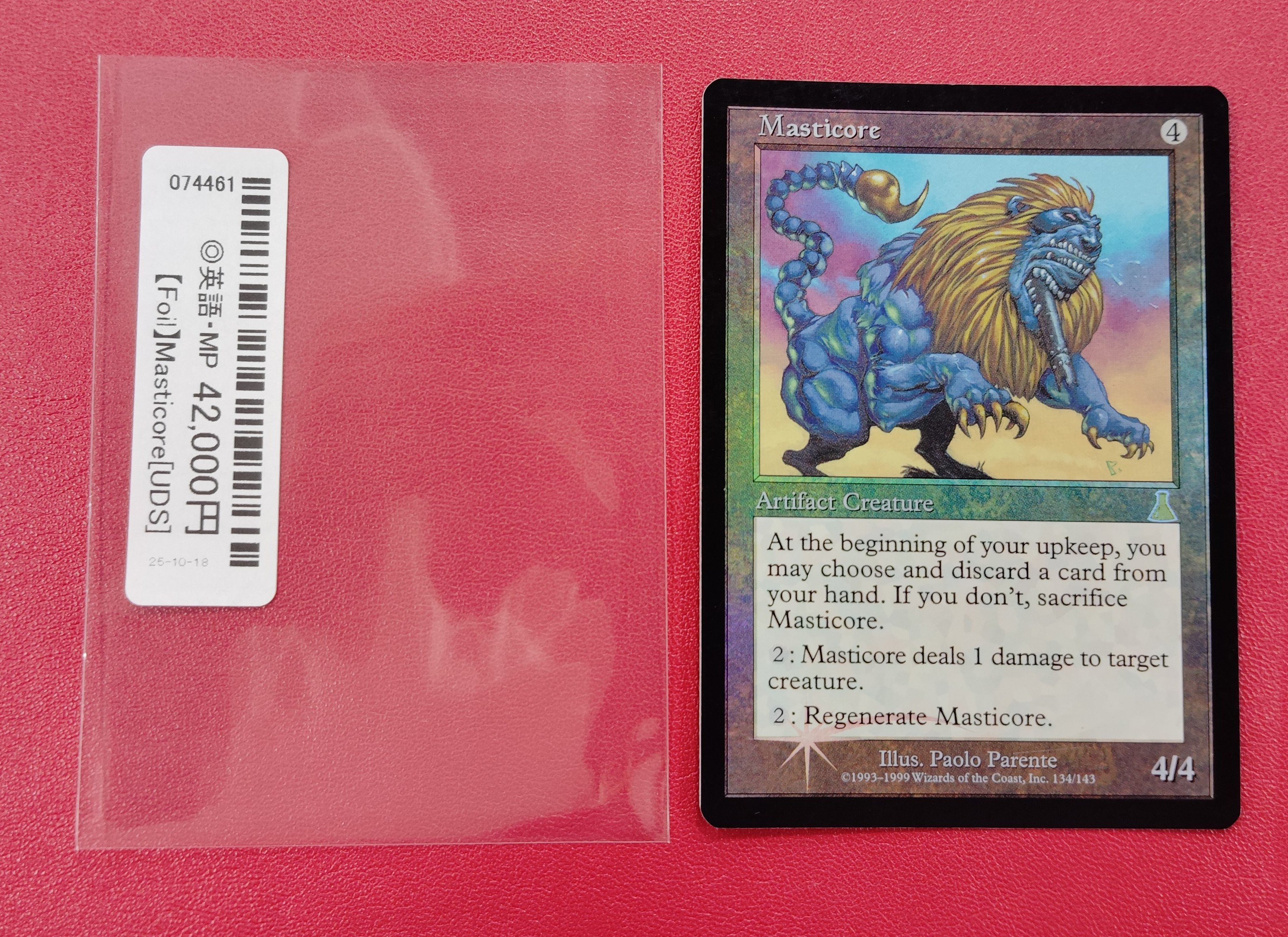 晴れる屋 日本橋店 on X: 