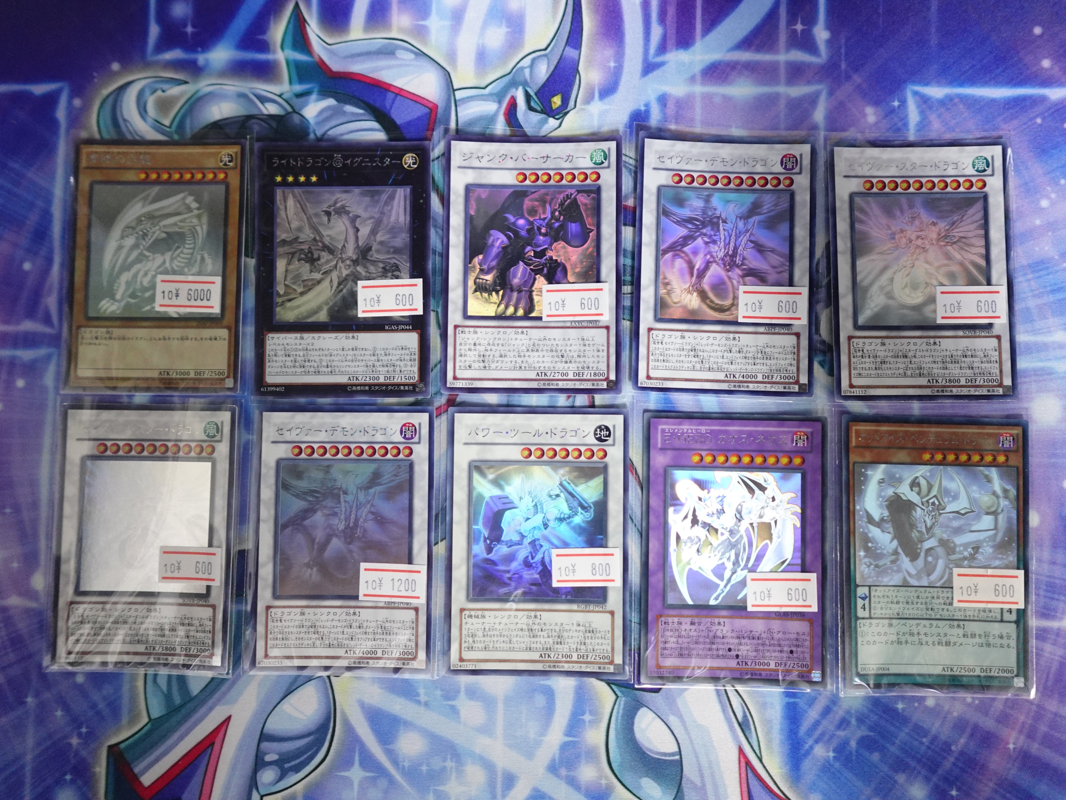 遊戯王 ホログラフィック 6枚セット まとめ2 遊戯王 ホログラフィック6