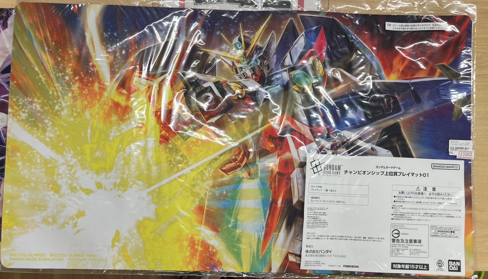 ウイングガンダムゼロ プレイマット チャンピオンシップ ガンダム