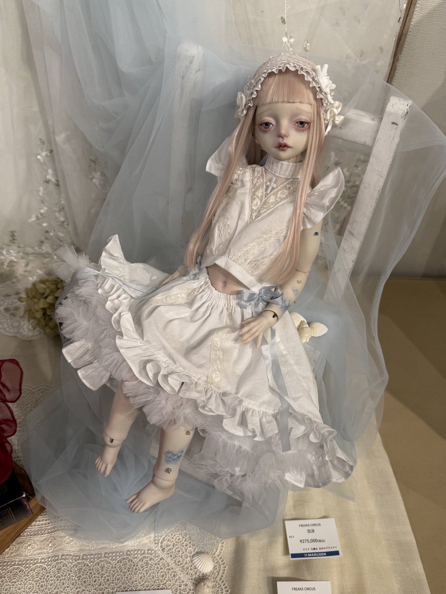 freaks circus フリィクスサァカス