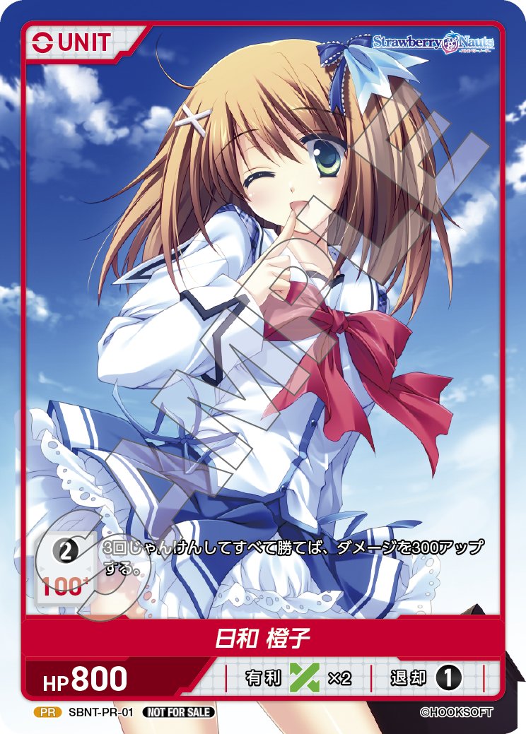 DIVINE DIVINE CROSS イベント衣装ダッチガール PSA10 CROSS イベント