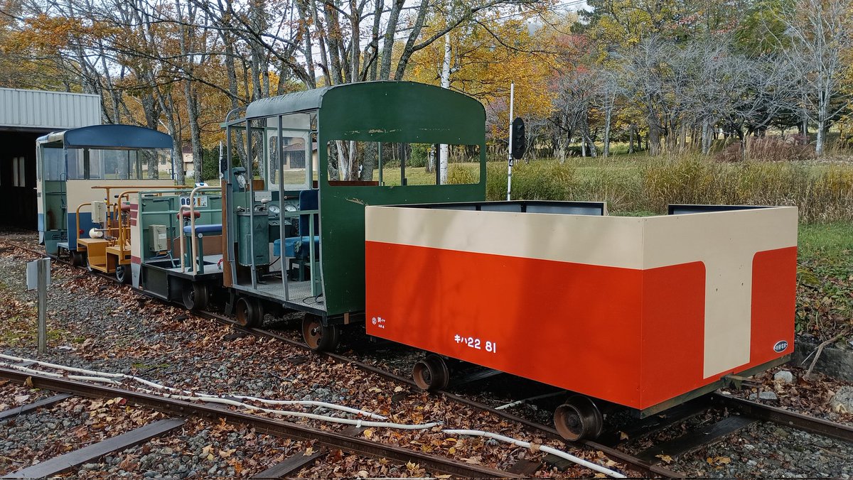 愛称板 狩勝駅 KARIKACHI 愛称板 狩勝駅 KARIKACHI 愛称板 狩勝