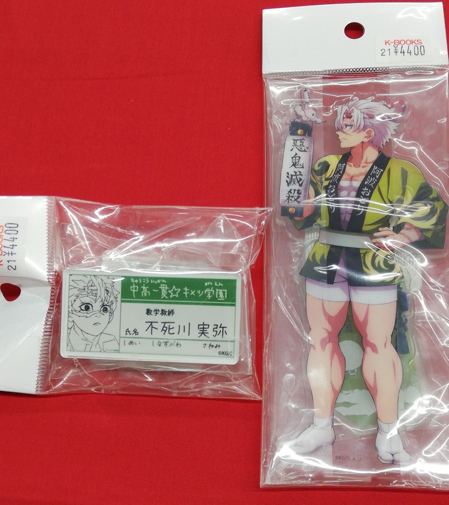 K@プロフ必読様 リクエスト 4点 まとめ商品 【公式通販】