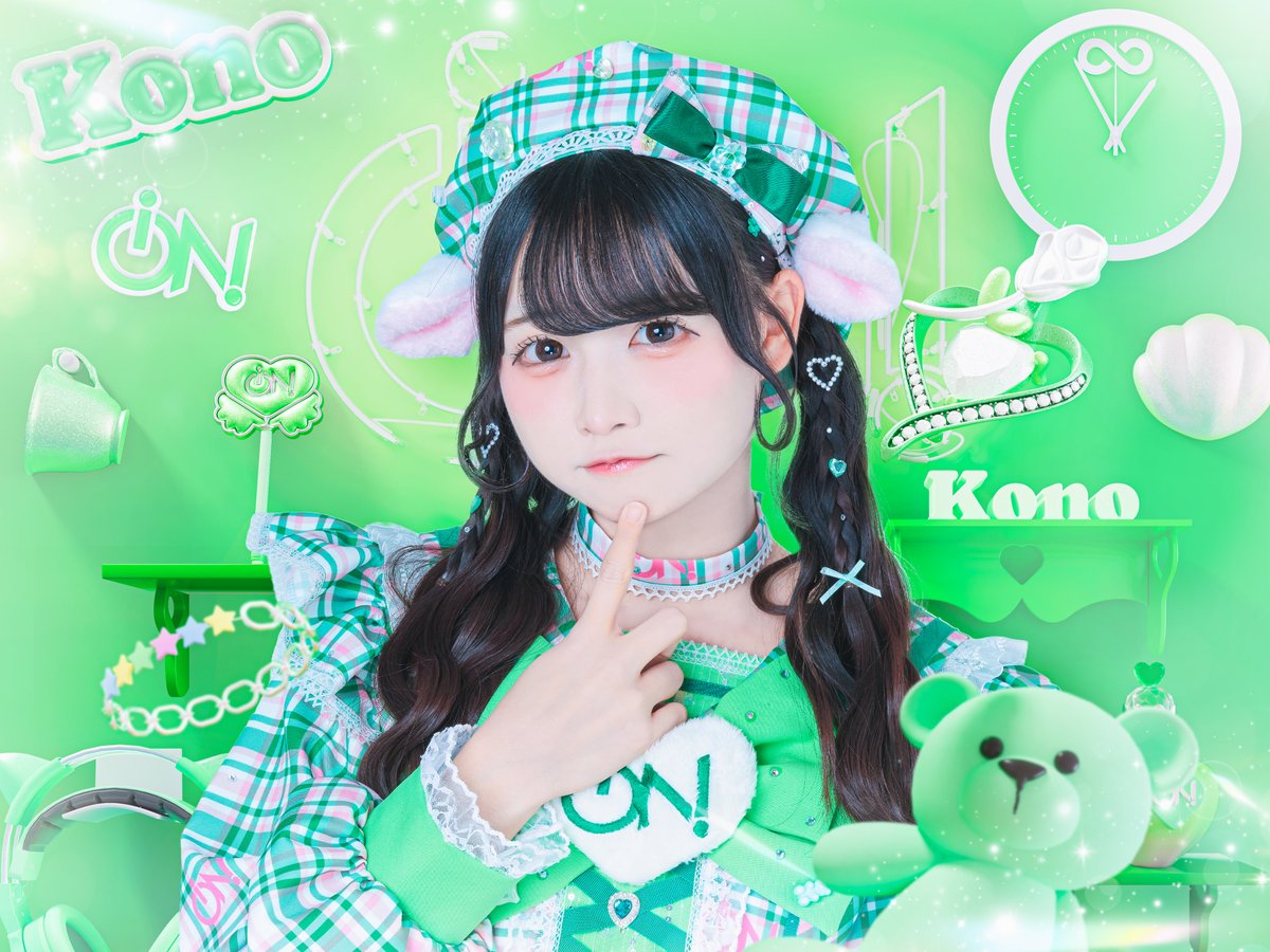 新アー写公開】 ♥儚寧 この(はかね この) ♡担当カラー 緑💚 ♥ この