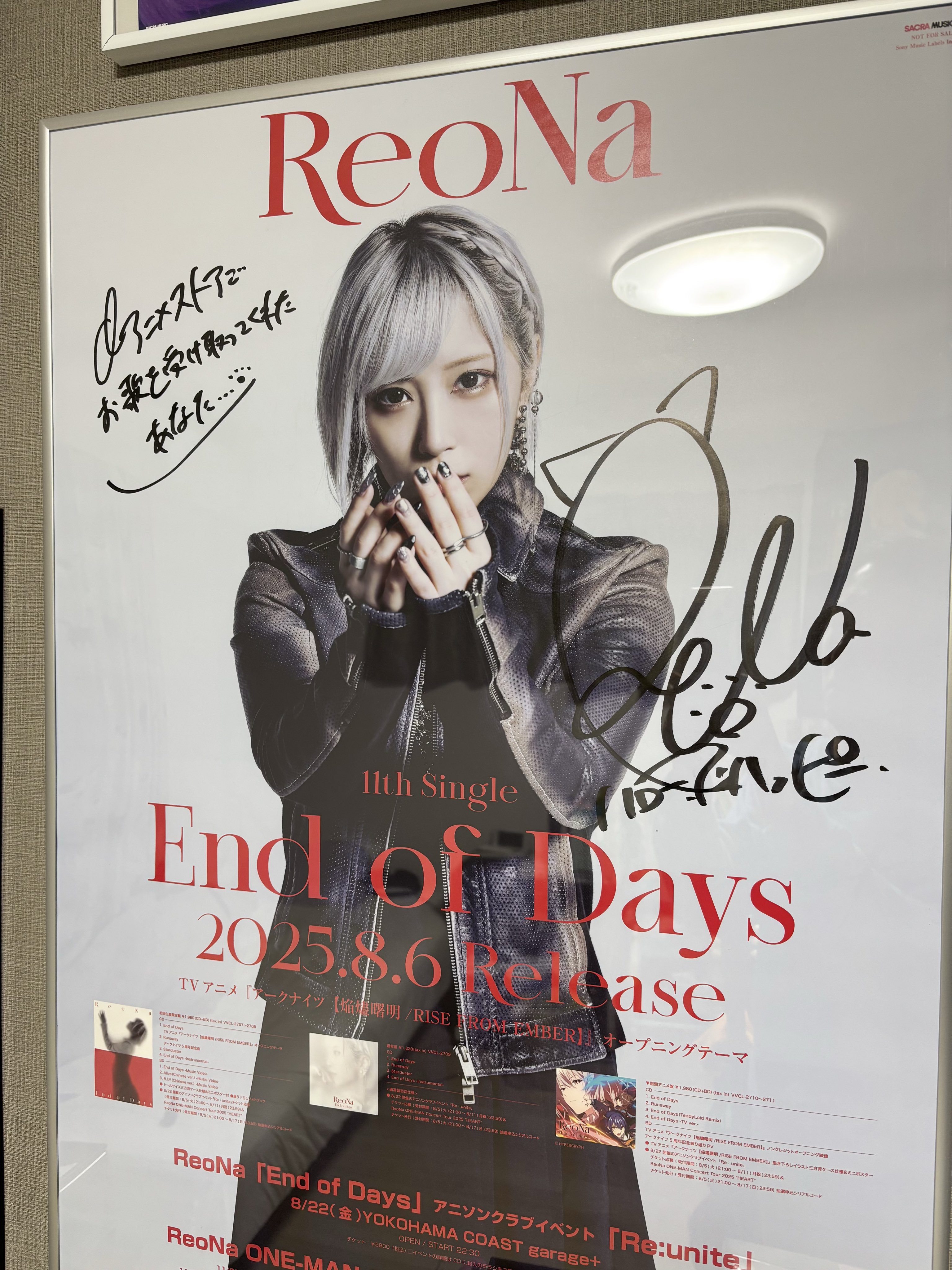 ReoNa カレンダーセット ReoNa カレンダーセット ◉ReoNa カレンダー