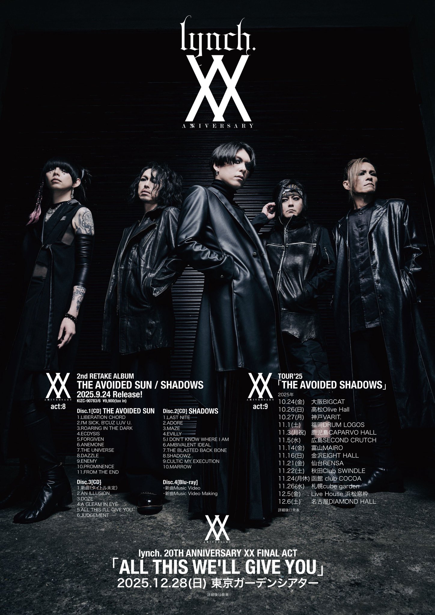 THE HYDE Gothicデザイン BIGハンカチ 2枚セット THE HYDE Gothic