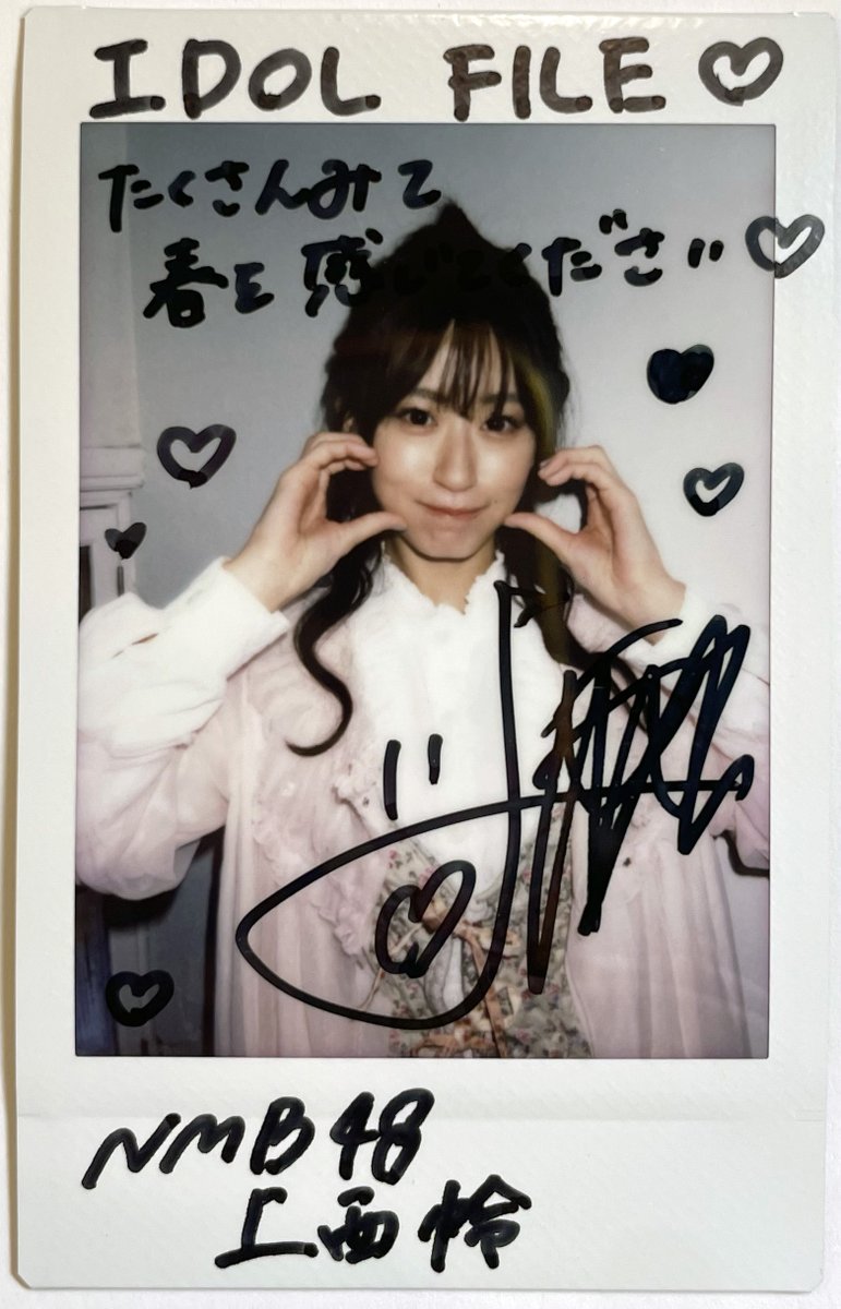 NMB48 川上千尋 直筆サイン入り生写真