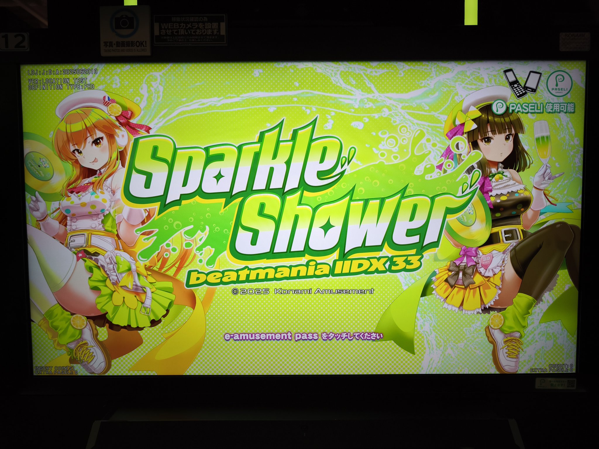beatmania IIDX 33 Sparkle Shower B1 ポスター Beatmania IIDX 33