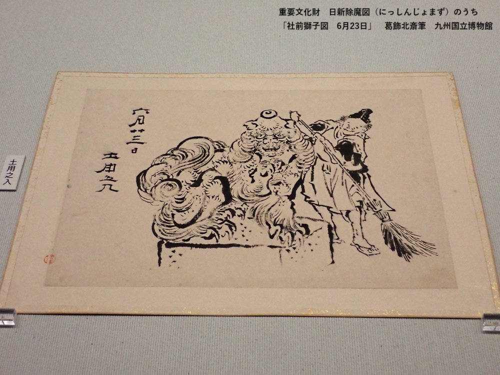 江戸明治時代 獅子図金具 骨製キセル入れ 大玉龍図根〆 銀製キセル