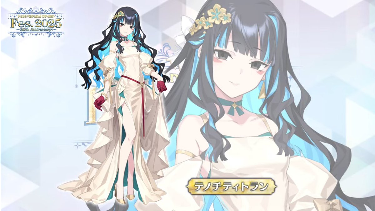 FGO Fes.2025」新規描き下ろしサーヴァントイラストが公開