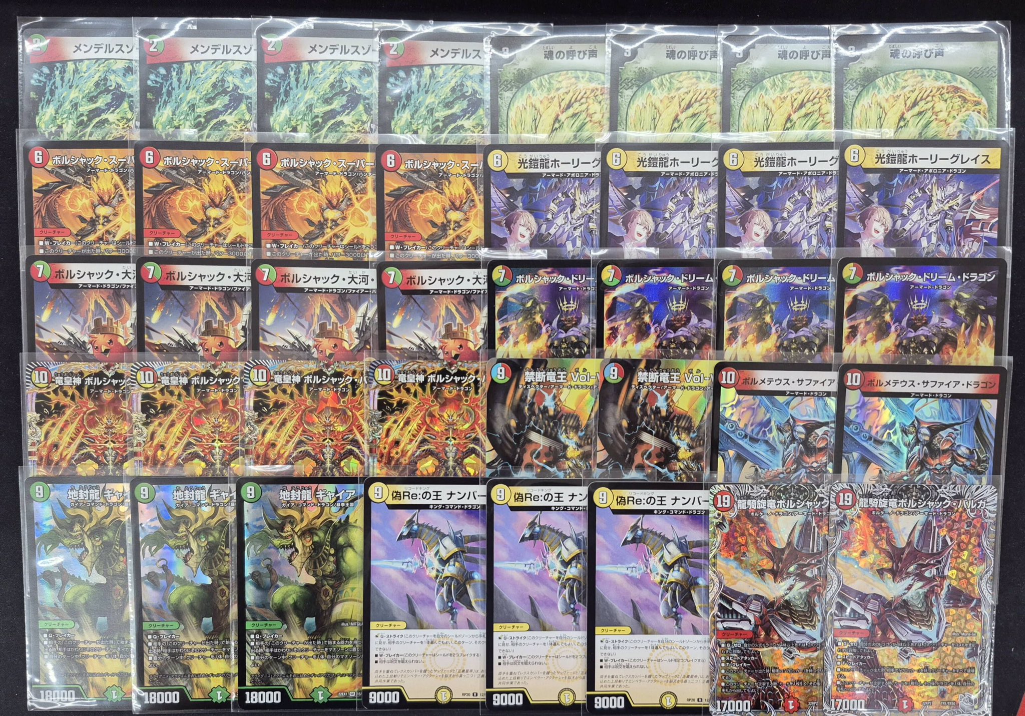 リースボルシャック、呼び声ボルシャック デッキ ＋パーツ 最終値下げ