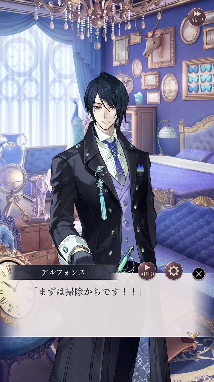 2枚目まで)イケメンヴィラン エルバート