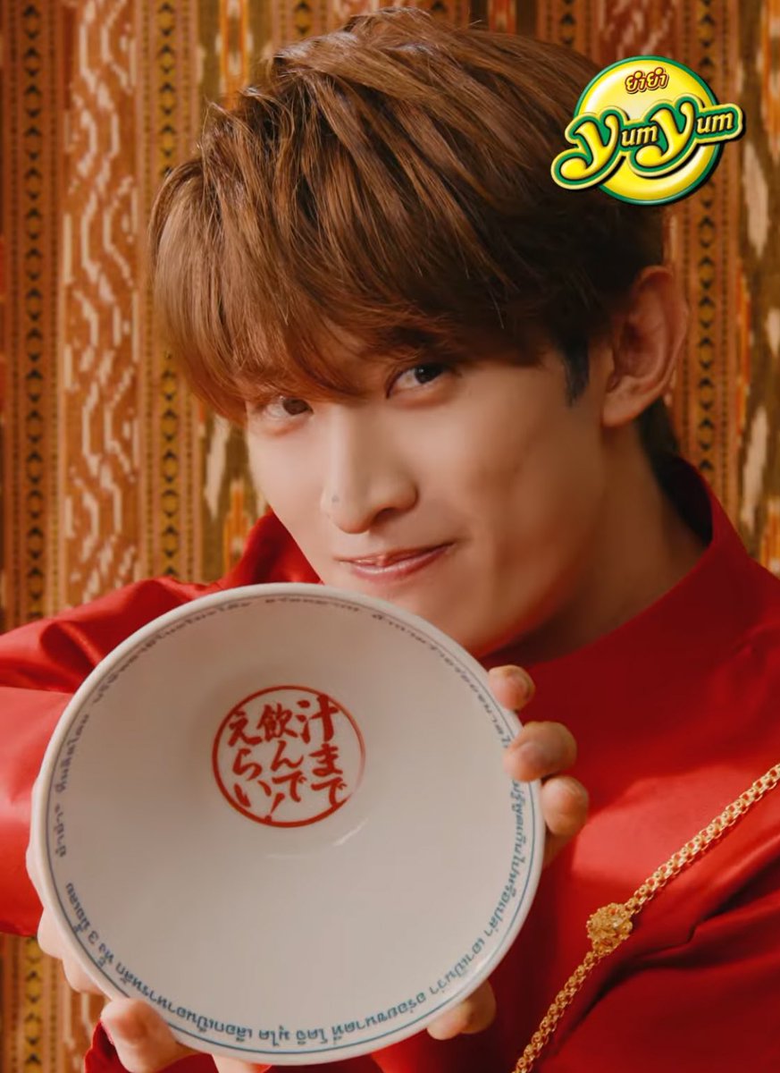 お買い得品 YumYum SnowMan向井康二さん どんぶり YumYum SnowMan向井