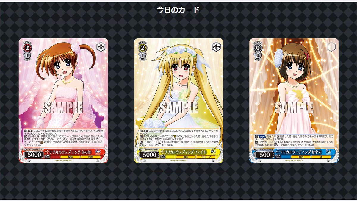 ヴァイス 魔法少女リリカルなのは 3BOXセット シュリンク付き ヴァイス