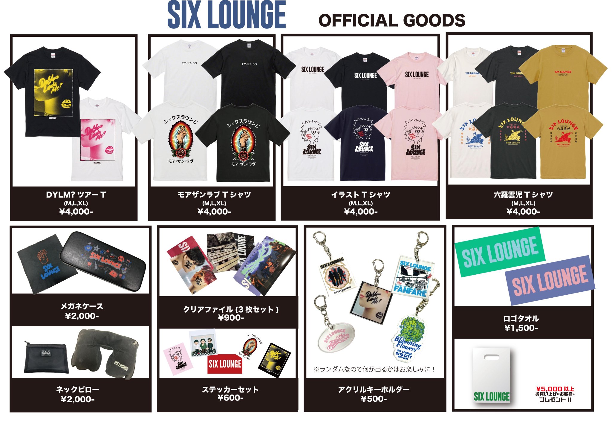 直筆サイン入り】SIX LOUNGE シールポスター SIXLOUNGE シックス
