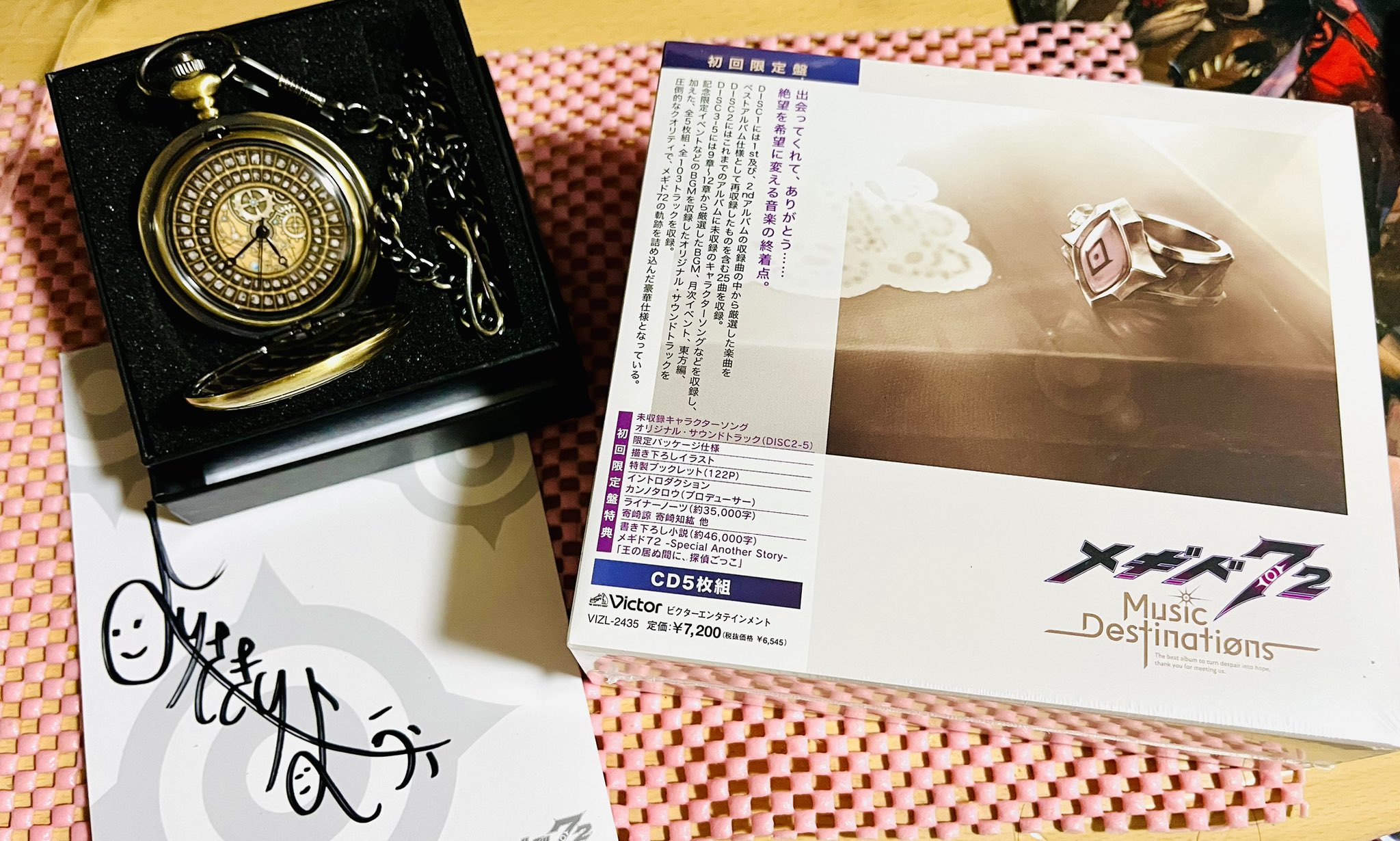 メギド72 懐中時計 ポストカード Music Destinations初回限定 メギド72