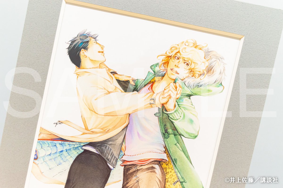 推しちゃれ 10DANCE 井上佐藤 A賞 額装高精細複製画キャラファイングラフ