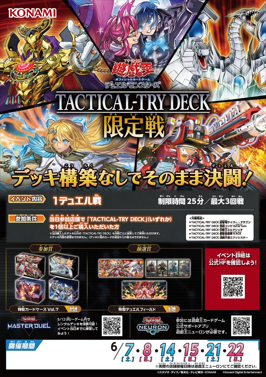 トレカ まとめ 遊戯王 デュエルマスターズ デジモン その他TCG 11Kg