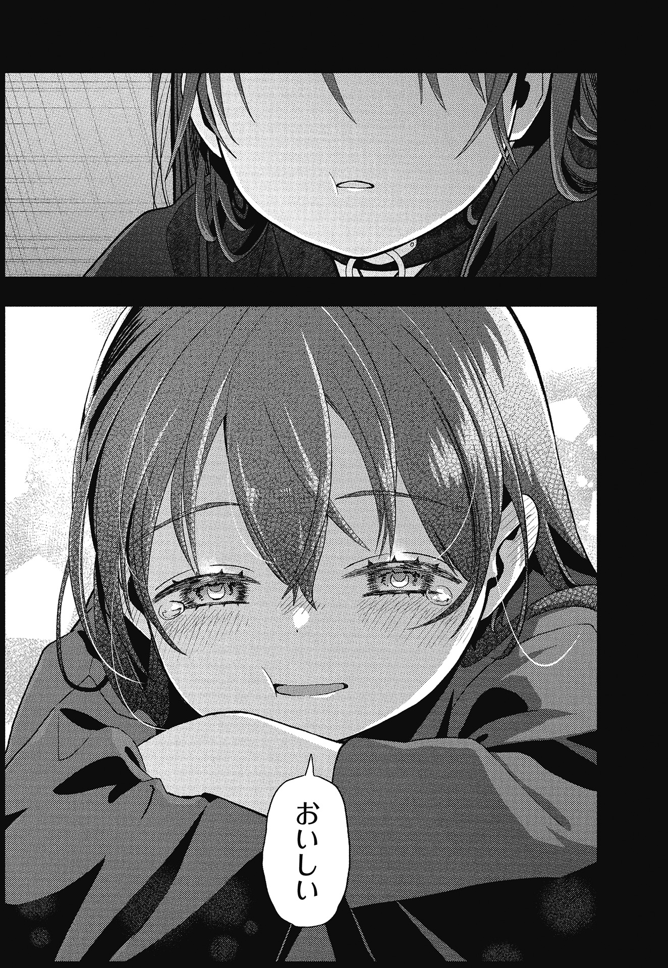 僕の呪いの吸血姫 30名限定 ガンガン特製ロンT サイズL 僕の呪いの