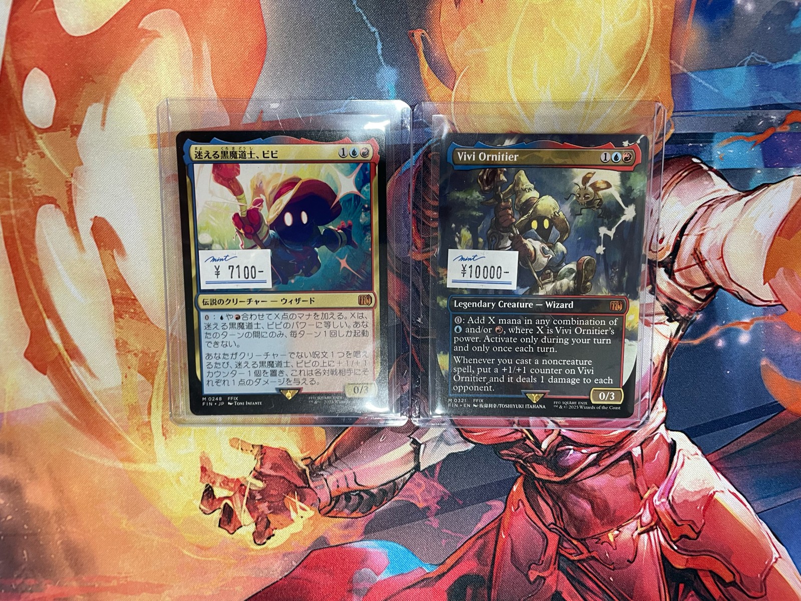 迷える黒魔導士、ビビ 2枚セット 迷える黒魔道士、ビビ