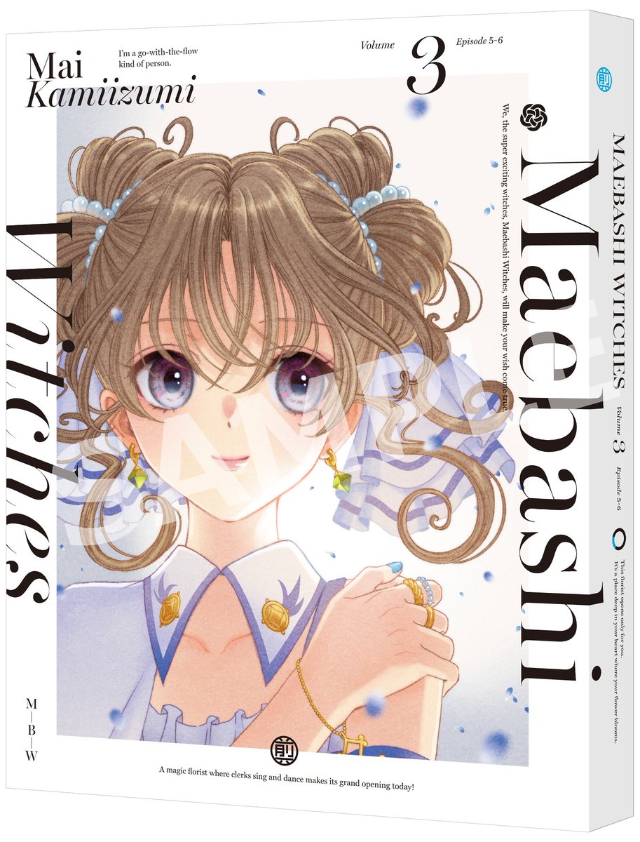 🐻#前橋ウィッチーズ Blu-ray 3（特装限定版）🐻 キャラクターデザイン