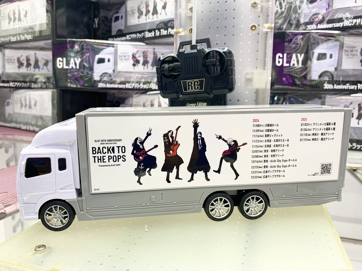 GiGO限定 GLAY 30th RCアドトラック 2種セット コンテンツ対象店舗一覧